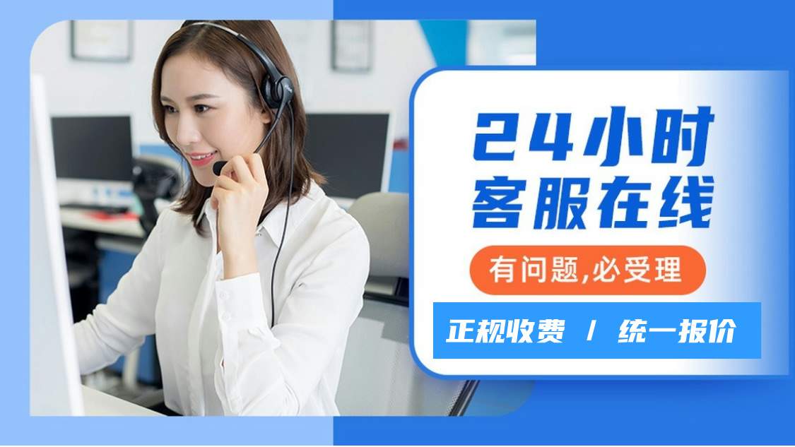 苏州长虹24小时官网网点电话