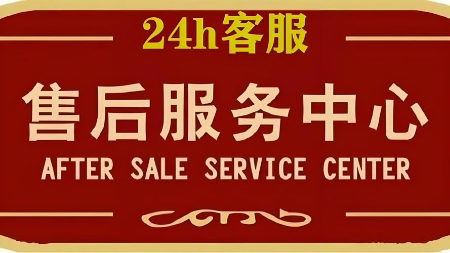 九阳燃气灶官方全国售后热线